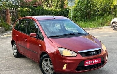 Ford C-MAX I рестайлинг, 2007 год, 280 000 рублей, 1 фотография