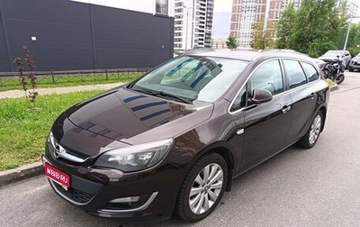 Opel Astra J, 2014 год, 810 000 рублей, 1 фотография
