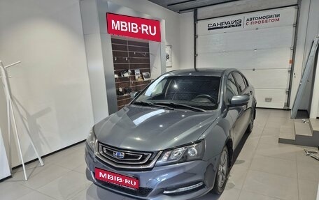 Geely Emgrand 7 I, 2018 год, 699 000 рублей, 1 фотография
