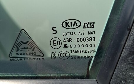 KIA Optima IV, 2019 год, 1 315 000 рублей, 15 фотография
