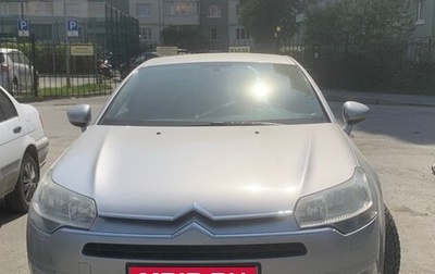 Citroen C5 II, 2008 год, 350 000 рублей, 1 фотография