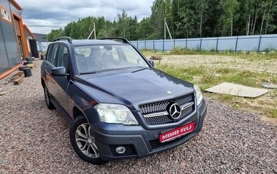 Mercedes-Benz GLK-Класс, 2009 год, 1 267 312 рублей, 1 фотография