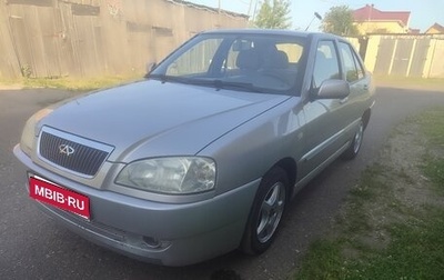Chery Amulet (A15) I, 2007 год, 250 000 рублей, 1 фотография