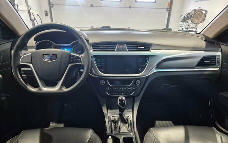 Geely Emgrand 7 I, 2018 год, 699 000 рублей, 8 фотография