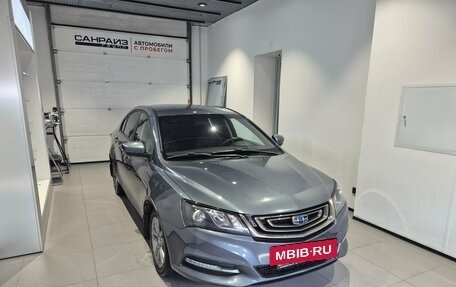 Geely Emgrand 7 I, 2018 год, 699 000 рублей, 3 фотография