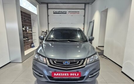 Geely Emgrand 7 I, 2018 год, 699 000 рублей, 2 фотография