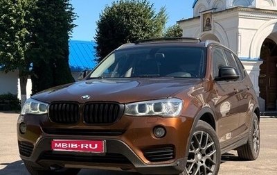 BMW X3, 2016 год, 2 950 000 рублей, 1 фотография