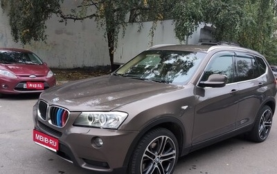 BMW X3, 2012 год, 1 550 000 рублей, 1 фотография