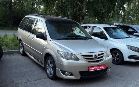 Mazda MPV II, 2004 год, 350 000 рублей, 1 фотография