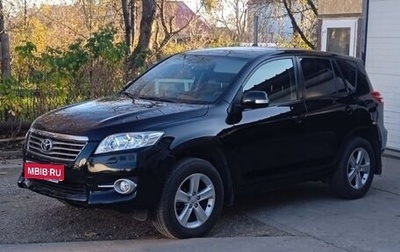Toyota RAV4, 2010 год, 1 490 000 рублей, 1 фотография