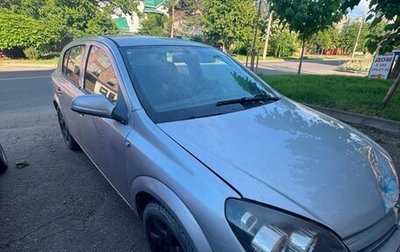 Opel Astra H, 2006 год, 210 000 рублей, 1 фотография