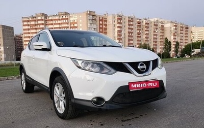 Nissan Qashqai, 2017 год, 1 550 000 рублей, 1 фотография