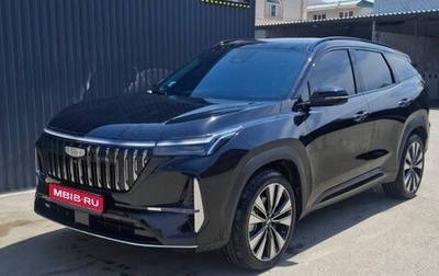 Geely Atlas, 2026 год, 1 850 000 рублей, 1 фотография