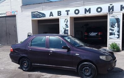 Fiat Albea I рестайлинг, 2010 год, 350 000 рублей, 1 фотография