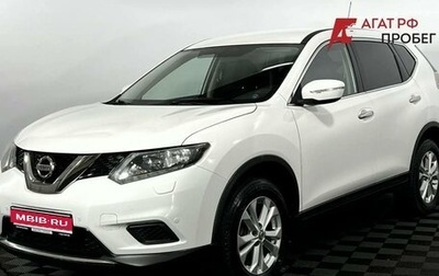 Nissan X-Trail, 2016 год, 1 790 000 рублей, 1 фотография