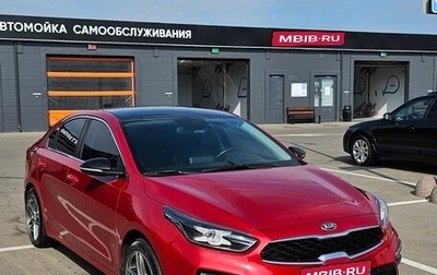 KIA Cerato IV, 2018 год, 1 750 000 рублей, 1 фотография