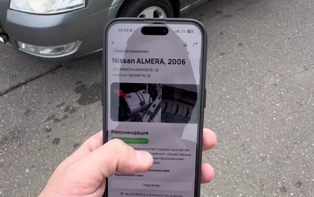 Nissan Almera Classic, 2006 год, 560 000 рублей, 2 фотография