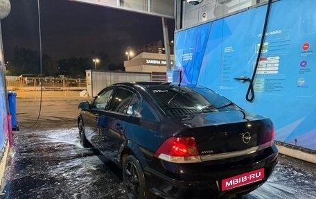 Opel Astra H, 2010 год, 250 000 рублей, 6 фотография