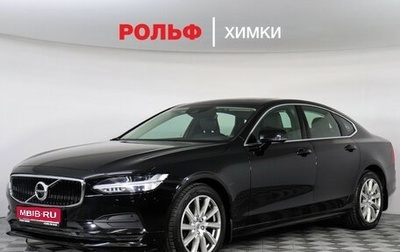 Volvo S90 II рестайлинг, 2019 год, 3 197 000 рублей, 1 фотография