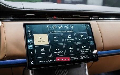 Land Rover Range Rover IV рестайлинг, 2025 год, 23 490 000 рублей, 39 фотография