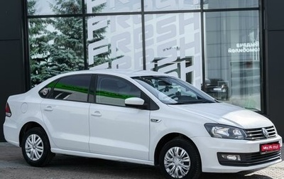 Volkswagen Polo VI (EU Market), 2016 год, 829 000 рублей, 1 фотография