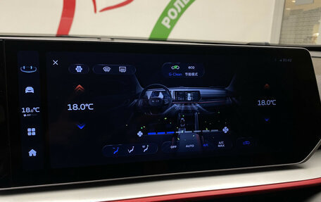 Geely Coolray I, 2023 год, 2 099 000 рублей, 20 фотография