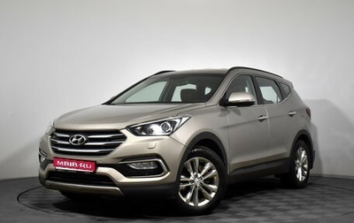 Hyundai Santa Fe III рестайлинг, 2017 год, 1 980 000 рублей, 1 фотография