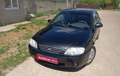KIA Spectra II (LD), 2008 год, 310 000 рублей, 1 фотография