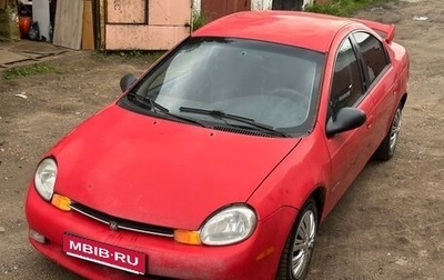 Dodge Neon II, 2001 год, 105 000 рублей, 1 фотография
