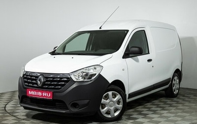 Renault Dokker, 2018 год, 949 700 рублей, 1 фотография