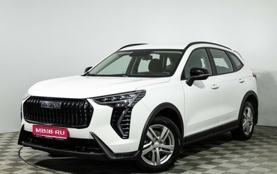 Haval Jolion, 2024 год, 1 899 700 рублей, 1 фотография