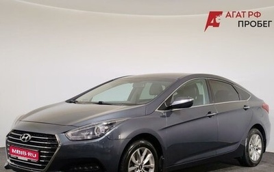Hyundai i40 I рестайлинг, 2015 год, 1 330 000 рублей, 1 фотография