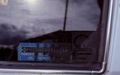 ГАЗ 3102 «Волга», 1999 год, 400 000 рублей, 15 фотография