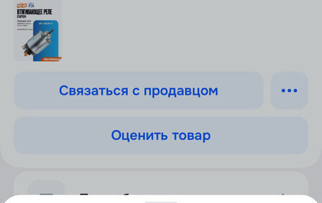 Chevrolet Lanos I, 2008 год, 149 000 рублей, 3 фотография