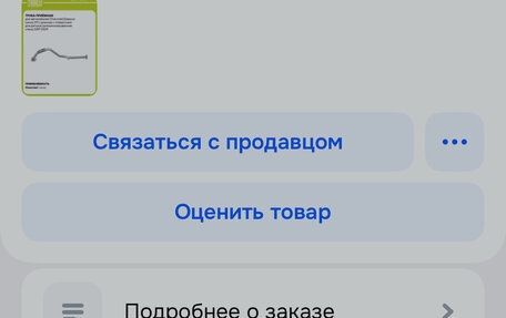 Chevrolet Lanos I, 2008 год, 149 000 рублей, 6 фотография