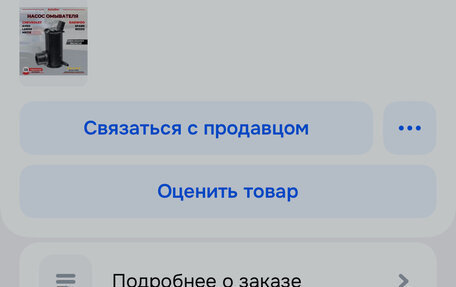 Chevrolet Lanos I, 2008 год, 149 000 рублей, 8 фотография