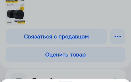 Chevrolet Lanos I, 2008 год, 149 000 рублей, 12 фотография