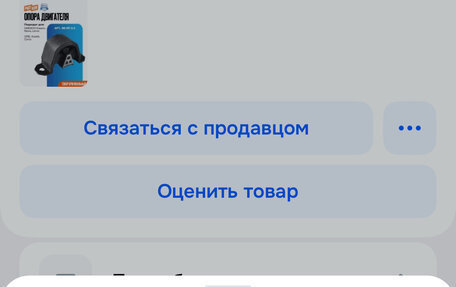 Chevrolet Lanos I, 2008 год, 149 000 рублей, 14 фотография