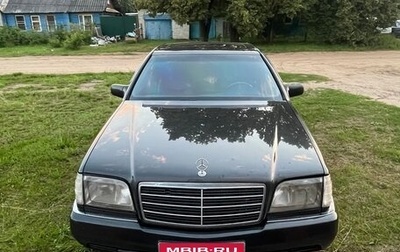Mercedes-Benz S-Класс, 1995 год, 510 000 рублей, 1 фотография