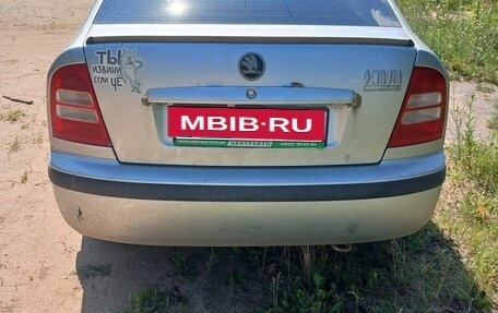 Skoda Octavia IV, 2008 год, 220 000 рублей, 4 фотография