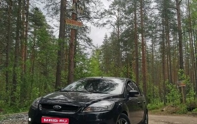 Ford Focus II рестайлинг, 2008 год, 580 000 рублей, 1 фотография