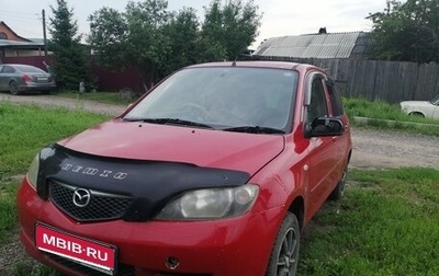 Mazda Demio III (DE), 2002 год, 199 000 рублей, 1 фотография
