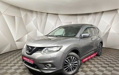 Nissan X-Trail, 2016 год, 1 229 000 рублей, 1 фотография