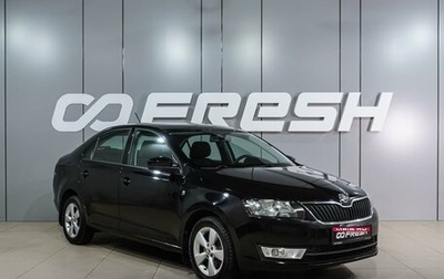 Skoda Rapid I, 2015 год, 1 166 000 рублей, 1 фотография