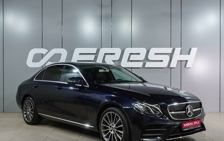Mercedes-Benz E-Класс, 2017 год, 3 349 000 рублей, 1 фотография