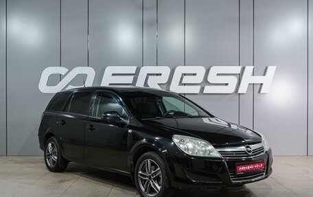 Opel Astra H, 2011 год, 659 000 рублей, 1 фотография