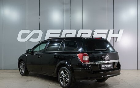 Opel Astra H, 2011 год, 659 000 рублей, 2 фотография