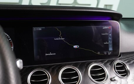Mercedes-Benz E-Класс, 2017 год, 3 349 000 рублей, 20 фотография