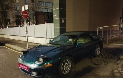 Mitsubishi 3000 GT I (Z16A), 1992 год, 2 000 000 рублей, 1 фотография