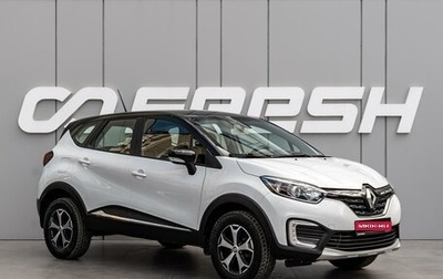 Renault Kaptur I рестайлинг, 2021 год, 1 320 000 рублей, 1 фотография